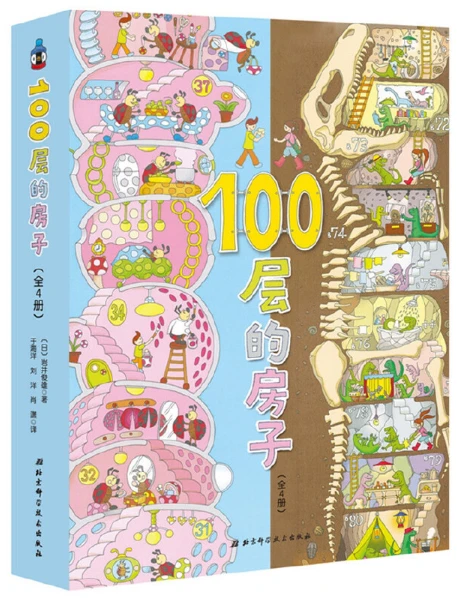 制定篮球交流计划以促进个人技能发展的方法_0